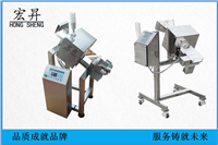 金属探测仪-药片、胶囊